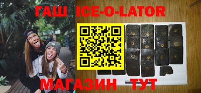 трава Коммунар