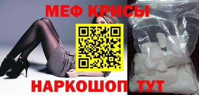 трава Коммунар