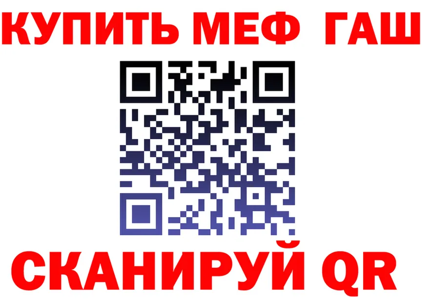 ГЕРОИН белый зеркало shop hydra Старая Русса