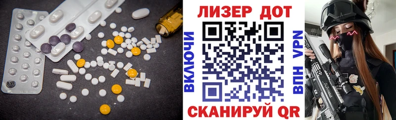 LSD-25 экстази ecstasy  Старая Русса 