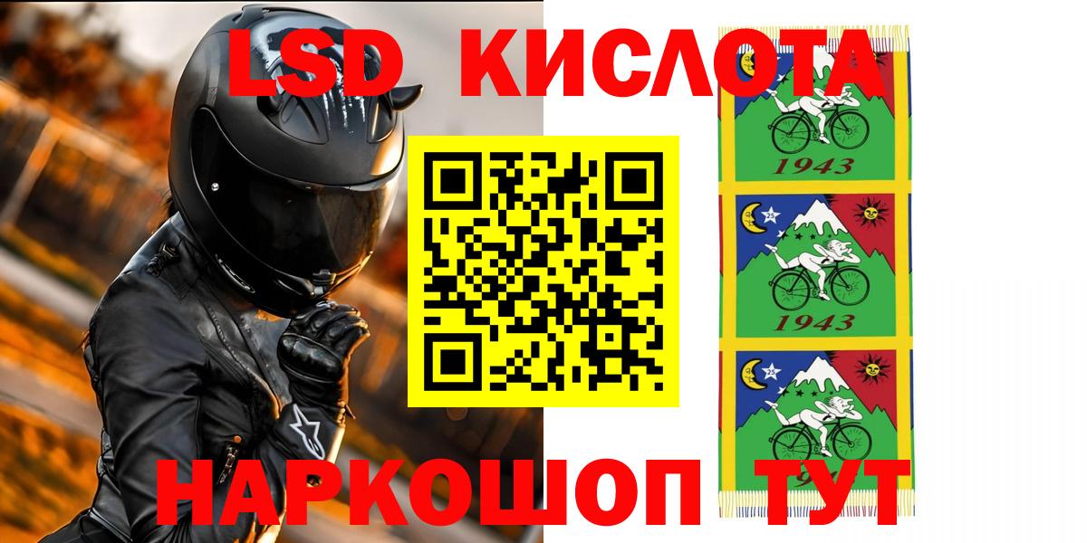Старая Русса  Лсд 25 экстази кислота  Лсд 25 экстази  Лсд 25 экстази кислота  Вход с VPN 