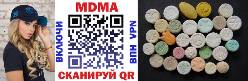 купить наркоту  Старая Русса  MDMA VHQ 