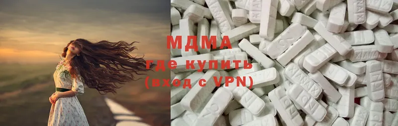 что такое   Старая Русса  MDMA кристаллы 