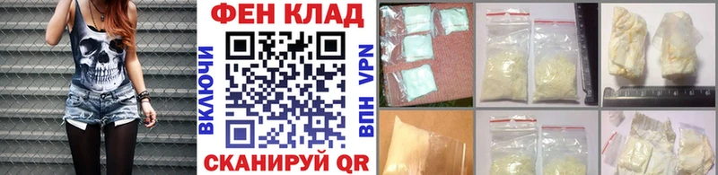 Первитин пудра  Старая Русса 
