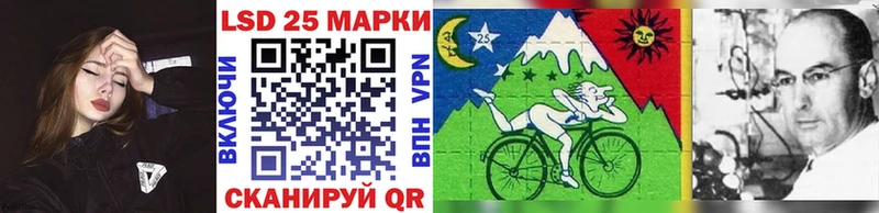 хочу Старая Русса Марки N-bome 1,5мг