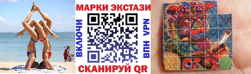 Наркотические марки 1500мкг Старая Русса