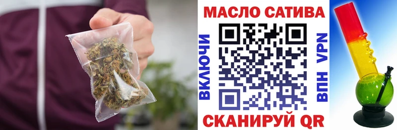 Дистиллят ТГК гашишное масло  Старая Русса 