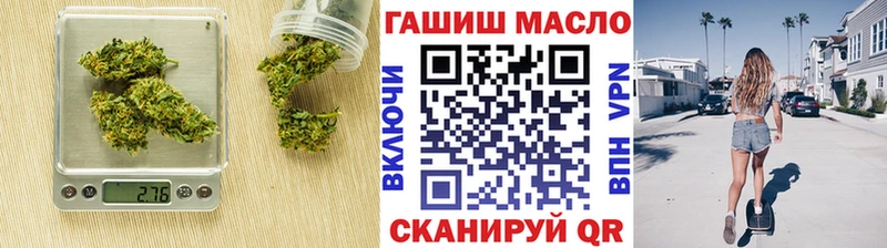 ТГК THC oil Старая Русса
