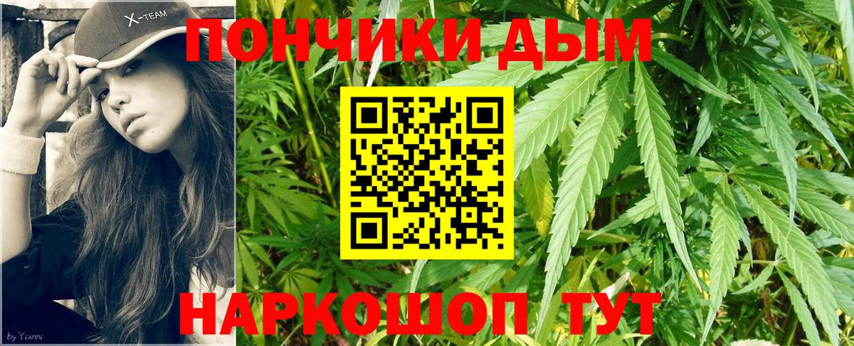 Старая Русса  МАРИХУАНА индика  Конопля SATIVA & INDICA  Шишки марихуана Amnesia  Вход с VPN 